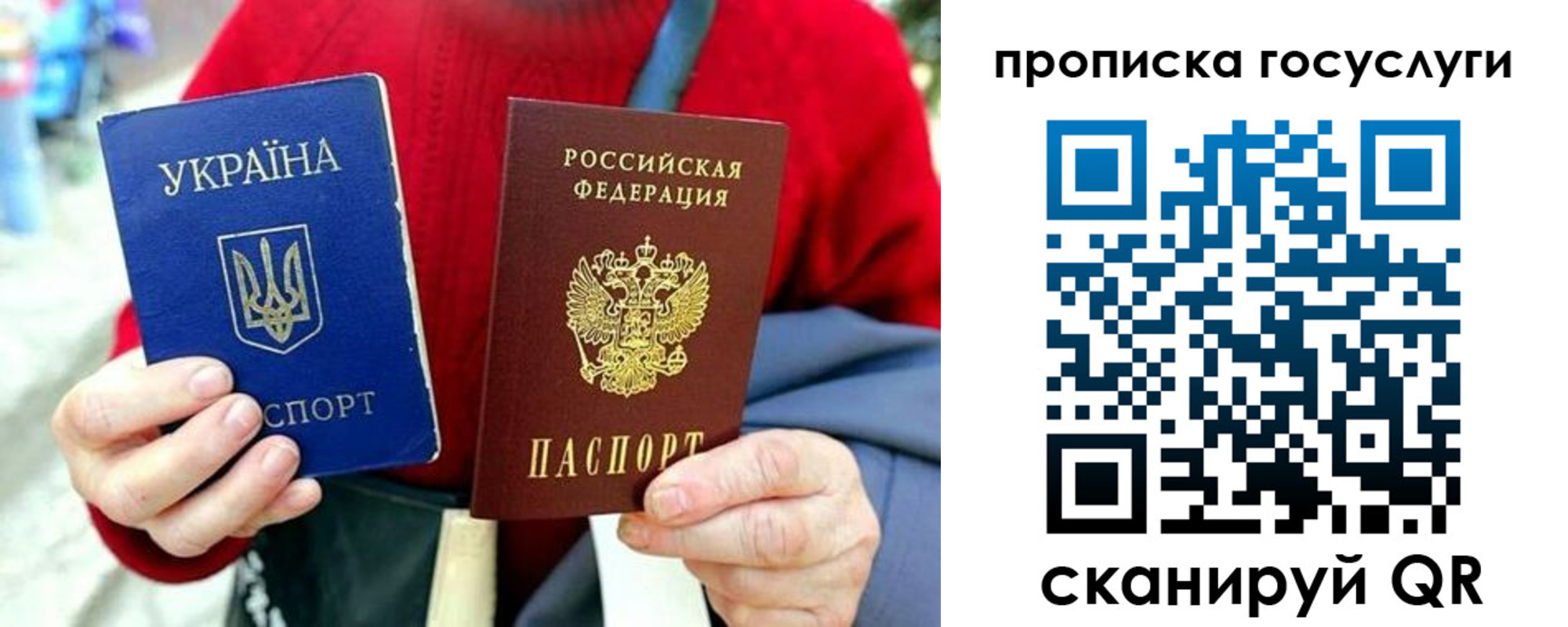 временная прописка в Карачаево-Черкесии