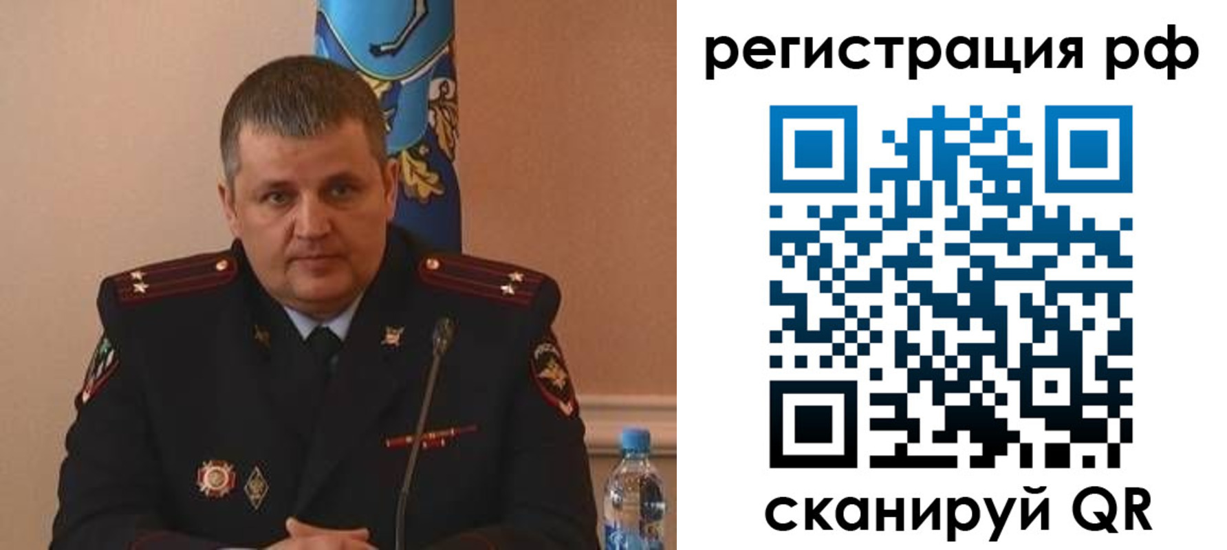 временная регистрация надежно в Карачаево-Черкесии