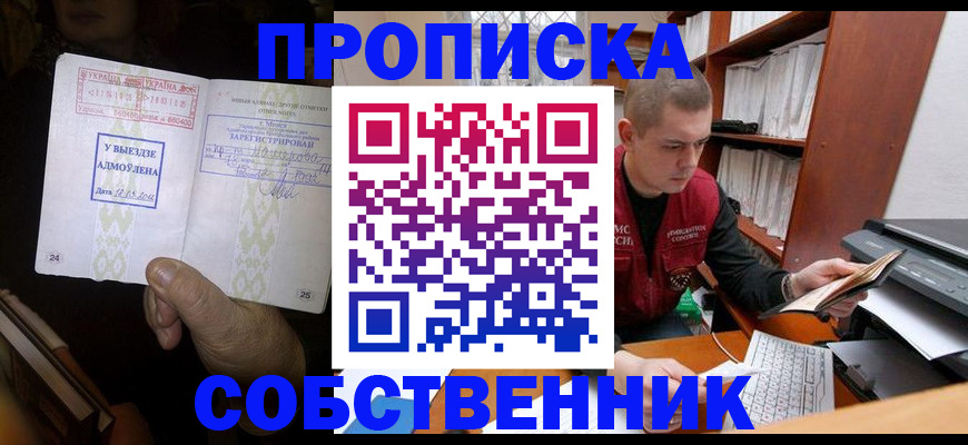 временная регистрация для всех в Карачаево-Черкесии